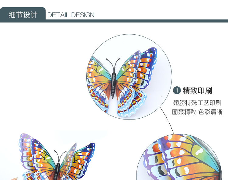 阿里-夜光双层套装-详情页_07