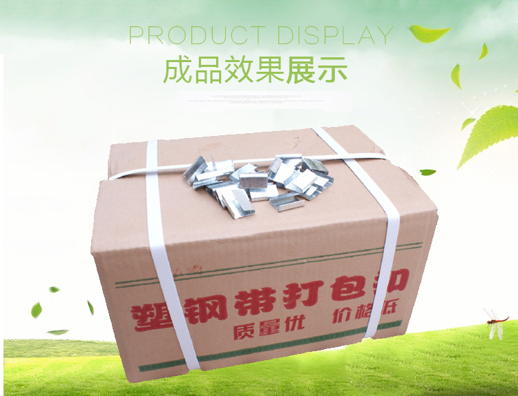 塑钢扣详情页_03