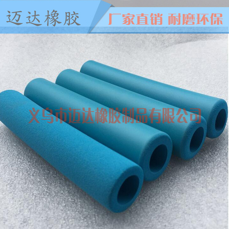 厂家nbr管异型手柄海绵手把套  彩色泡棉光面磨面双色工具护套