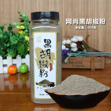 �W�� ���ں�����450gƿ�b ���ں����� ţ�ş��������{ζƷ�{ζ��