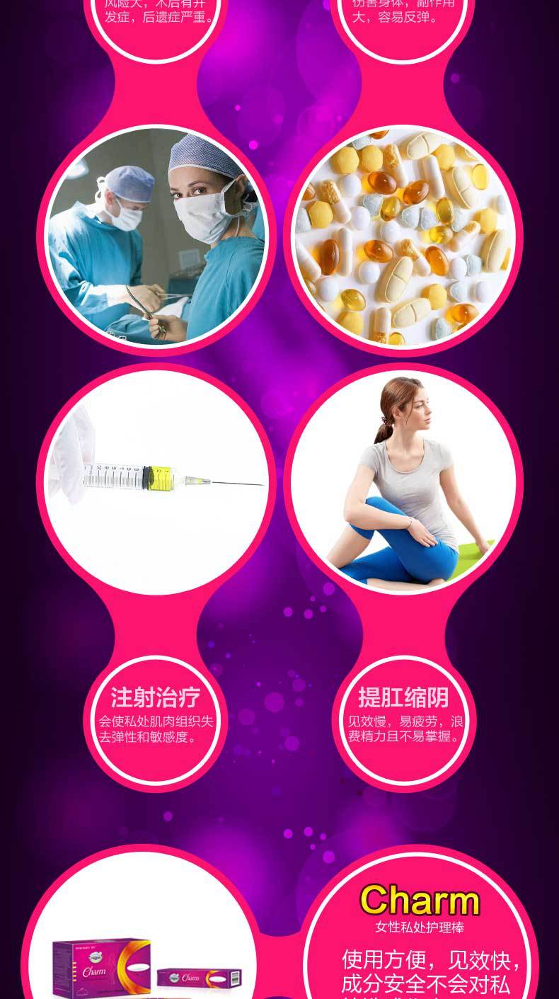 MXT-034-缩阴棒_06