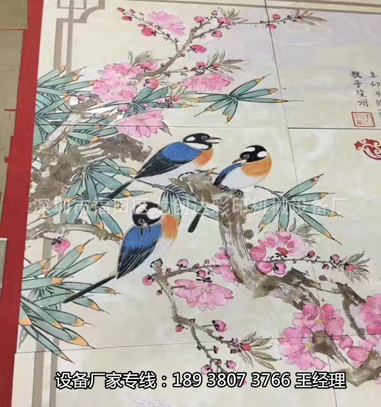 ΢�ňDƬ_20170517094654_����