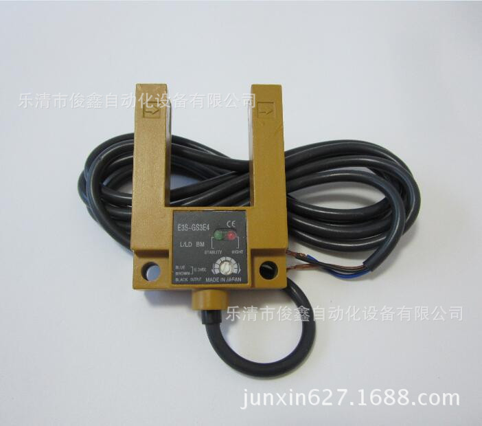 凹槽型光电开关 E3S-GS3E4  直流三线NPN常开 DC12-24V