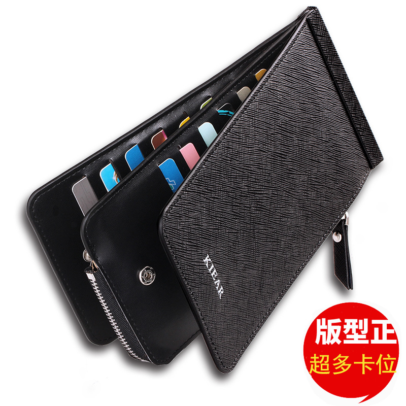 大容量男女情侣卡包长款钱包银行卡信用卡夹多卡位多功能拉链钱夹|ru