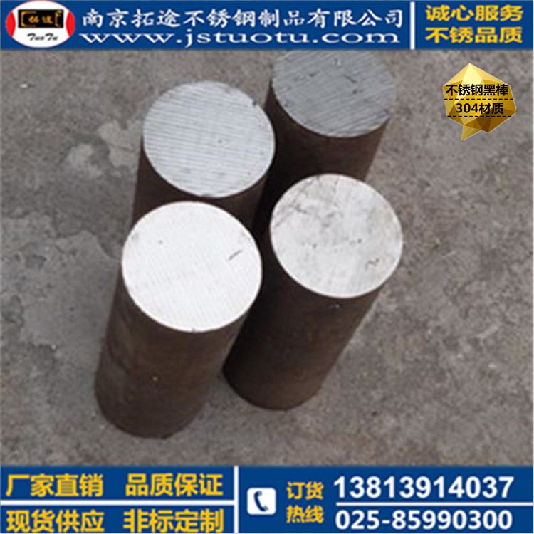 尺寸定做201 304 316精密不锈钢圆棒 实心圆钢 方钢 不锈钢圆棒