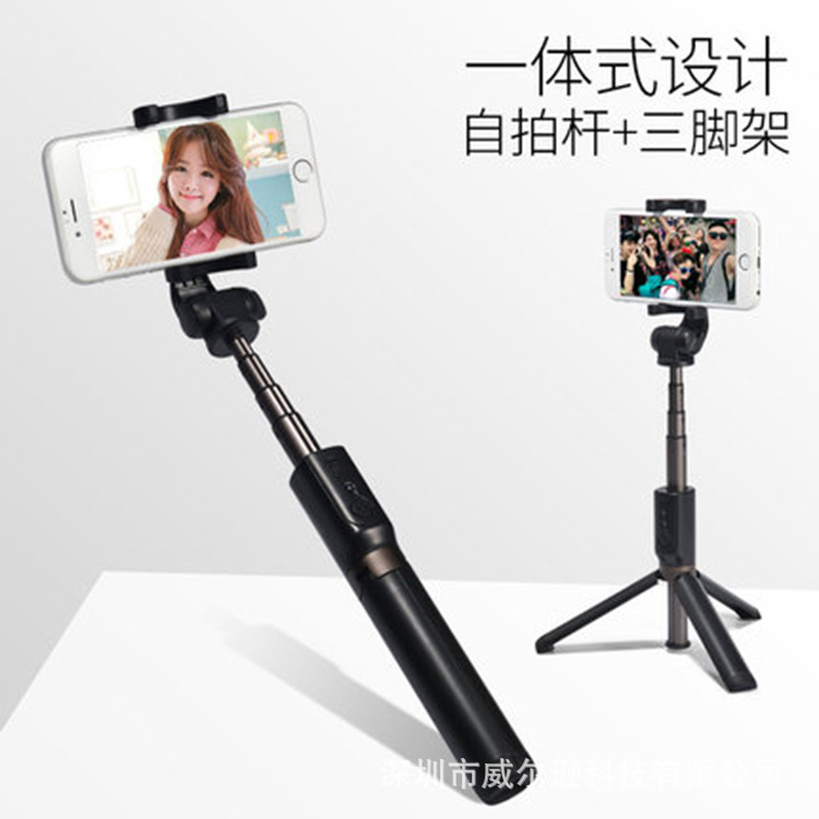 Bâton selfie en Alliage d aluminium - Ref 3386602 Image 5