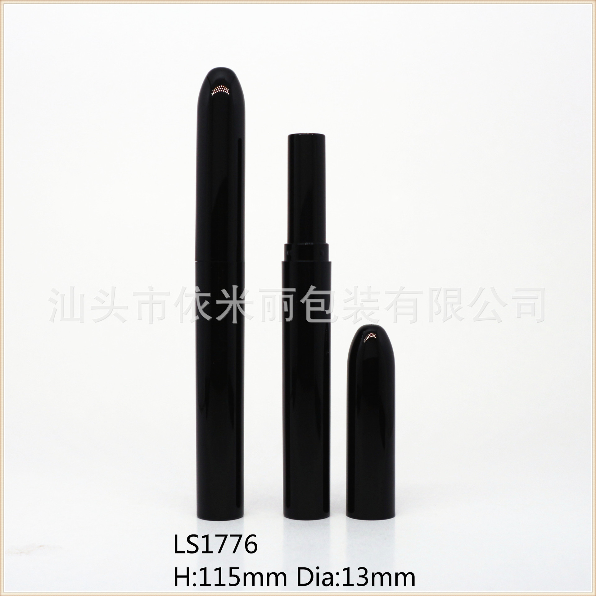 圆形细管口红管包材、小直径斜口唇膏管，化妆品包材LS1776