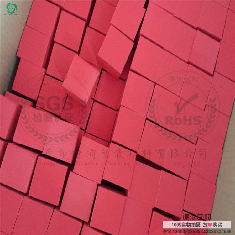 5公分红色eva泡棉积木 50mm红色eva材料制品 泡棉筛子厂家