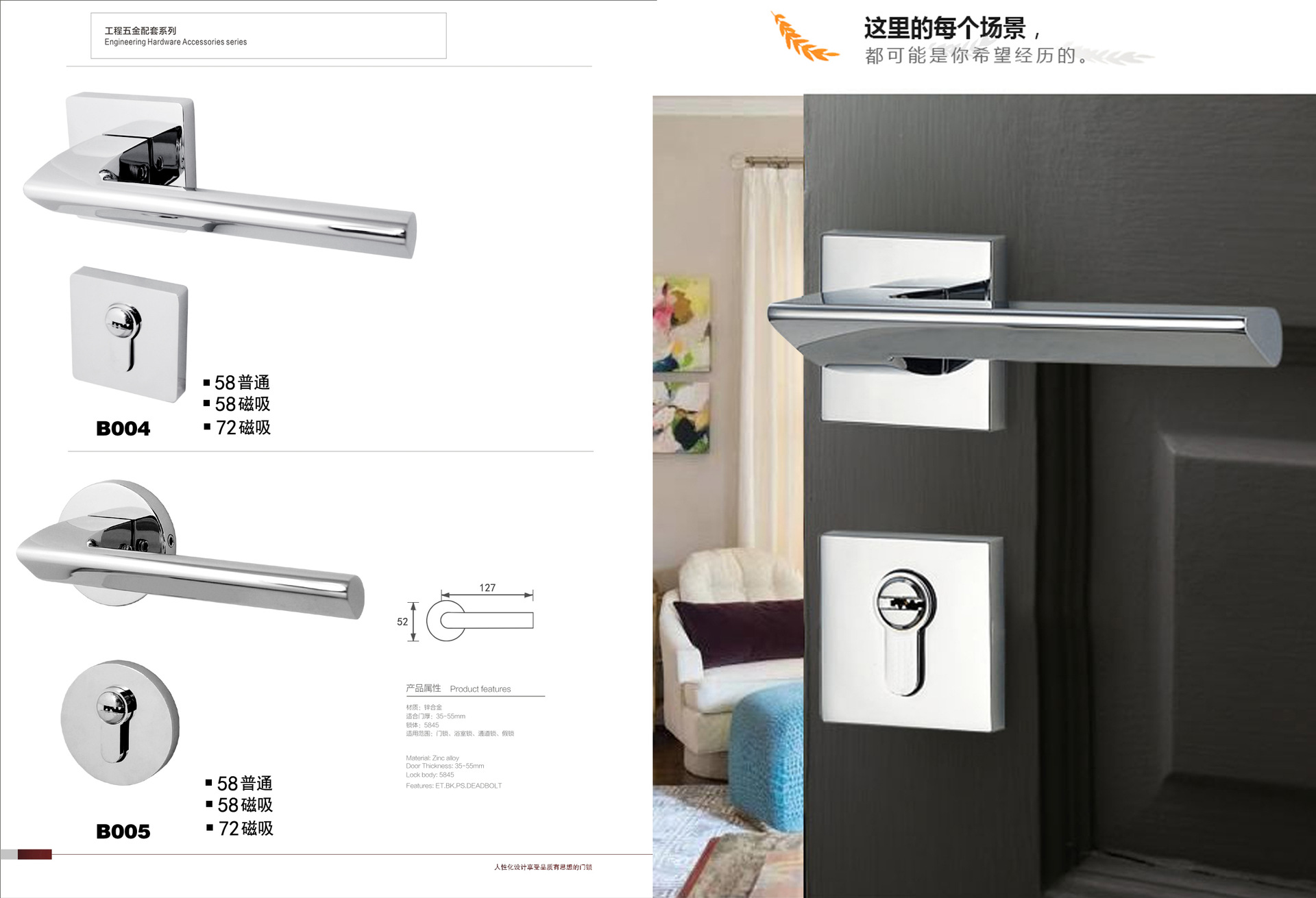 微信图片_20171020112455