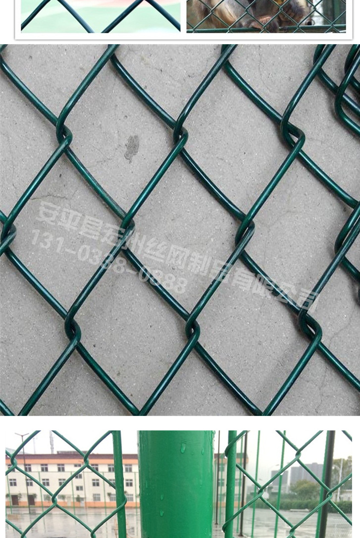 厂家直销体育场围网组装式网球场包塑围网批发定做墨绿色