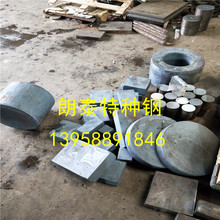 ֱN3Cr2W8Vtģ 3Cr2W8V呼ӆ 3Cr2W8VA