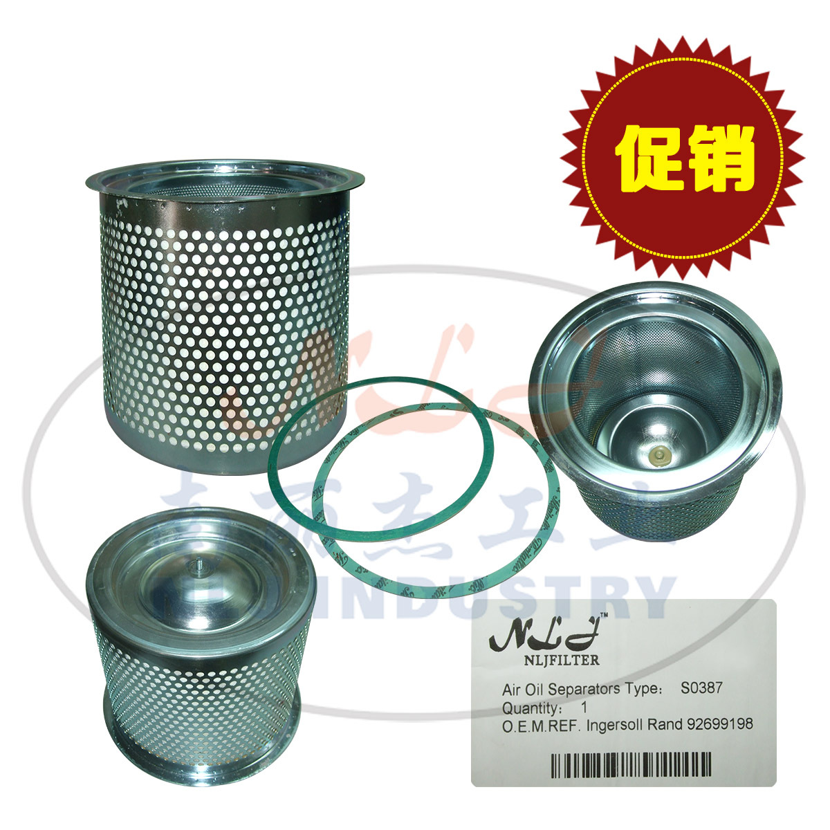 Ingersoll-Rand英格索兰92699198 92547140用油分芯S0387