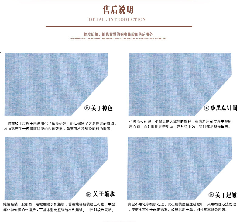 9-彩棉汗布復(fù)合9003_18