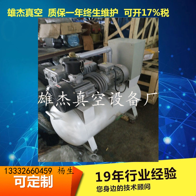包邮电脑锣吸附专用真空泵、吸塑真空泵专用XD－100旋片式真空泵