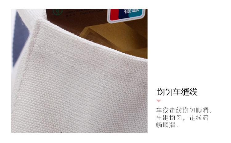 Korean version canvasShoulder bag (creamy-white)NHPB0451-creamy-white