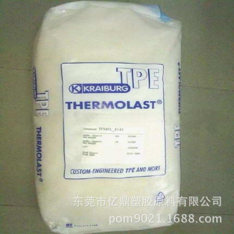 TPE/德国胶宝/TF9AAA