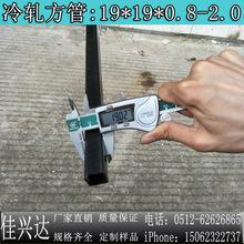 ����19*19*0.8-2.0��܈����q235��܈��ƤӢ�Ʒ����и�Q345B����