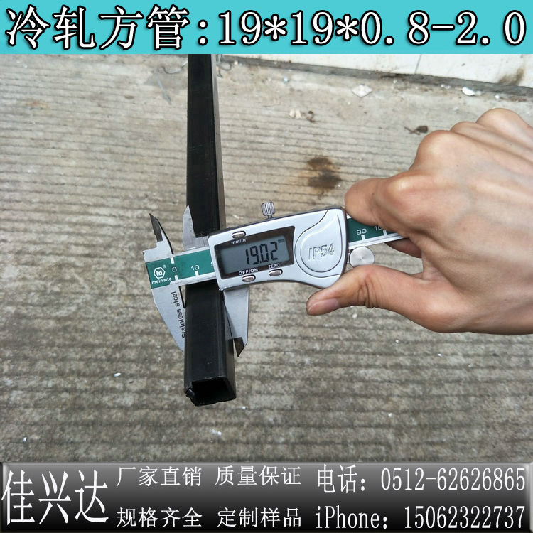 供应19*19*0.8-2.0冷轧方管q235冷轧黑皮英制方管切割Q345B方管