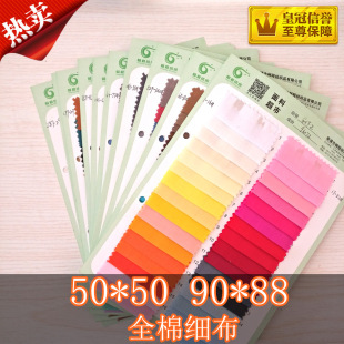 �S�ҬF؛����ȫ�޼��� ƽ��50*50 90*88 ȫ���� ������