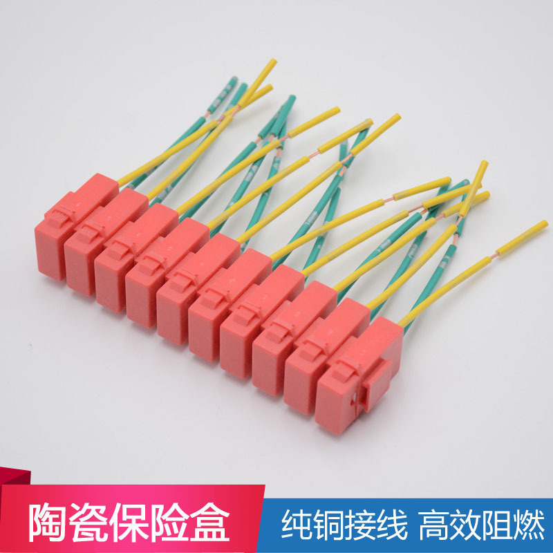 Car ceramic insert fuse box medium fuse box ceramic medium fuse box car ceramic fuse Car ceramic insert fuse box medium fuse box ceramic medium fuse box car ceramic fuse