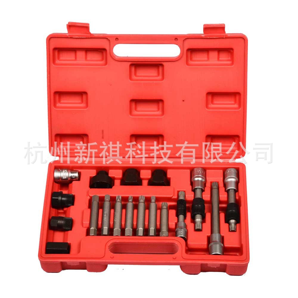18件套汽车发电机维修工具 发电机皮带盘拆卸 汽保工具