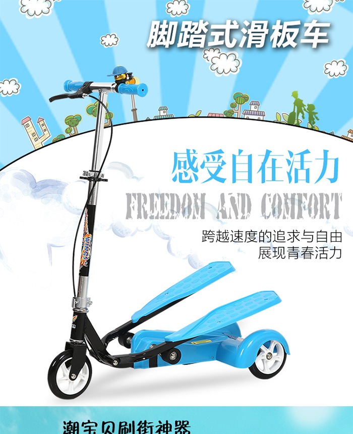 Самокат 男女踏踏车儿童双翼脚踏车三轮滑板车新款划板车小孩滑滑车3-15岁 Products of high