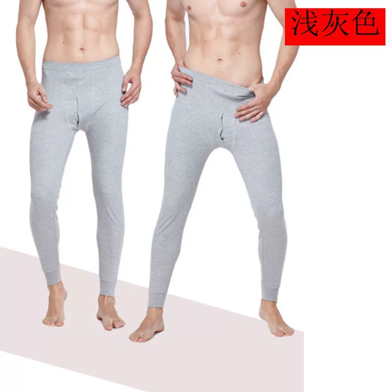 Хлопковое термобелье, цветные тонкие шерстяные брюки, slim fit