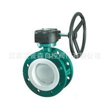 ȫ�r�����yD341F46-16C ���|���m���yD341F46  DN50  DN65�͸��g