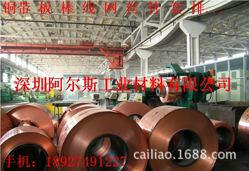 厂家销售 T2紫铜带 紫铜皮 紫铜箔 T3紫铜带 镀锡紫铜带 镀镍紫铜