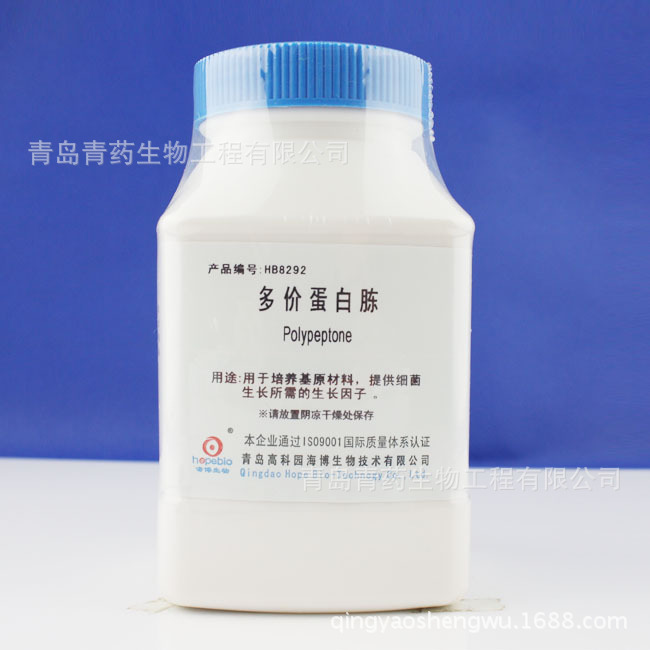 多价蛋白胨 HB8292 青岛海博青药培养基