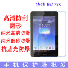 mAT ME173X Memo Pad HD7ƽ屣oĤĤƽ7NĤ