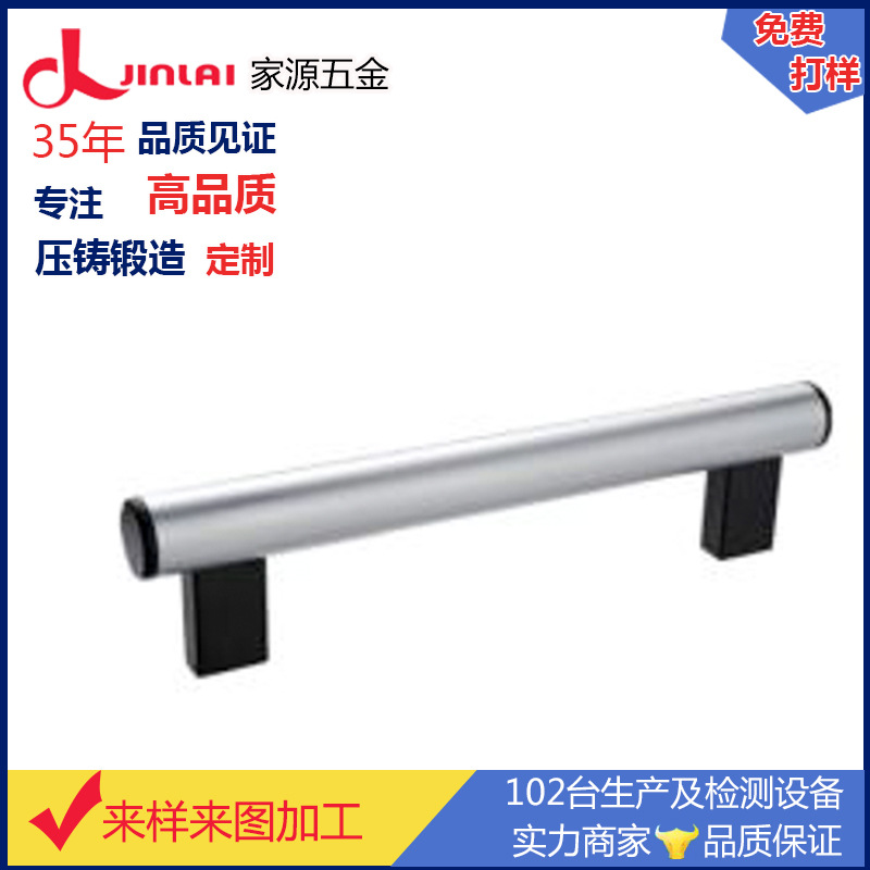 简约加长拉手压铸加工 柜子把手抽屉衣柜门实心拉手加工订制厂家