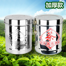 厂家批发礼品赠品不锈钢茶叶罐小茶罐茶叶桶药材密封罐精美实用