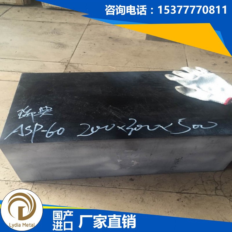 批发供应ASTM M2高速钢 ASTM M2棒材 ASTM M2板材 M2钢棒 钢板