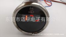 热销新品 汽车改装配件 52MM 仪表电压表 电压表数显 红色 YY