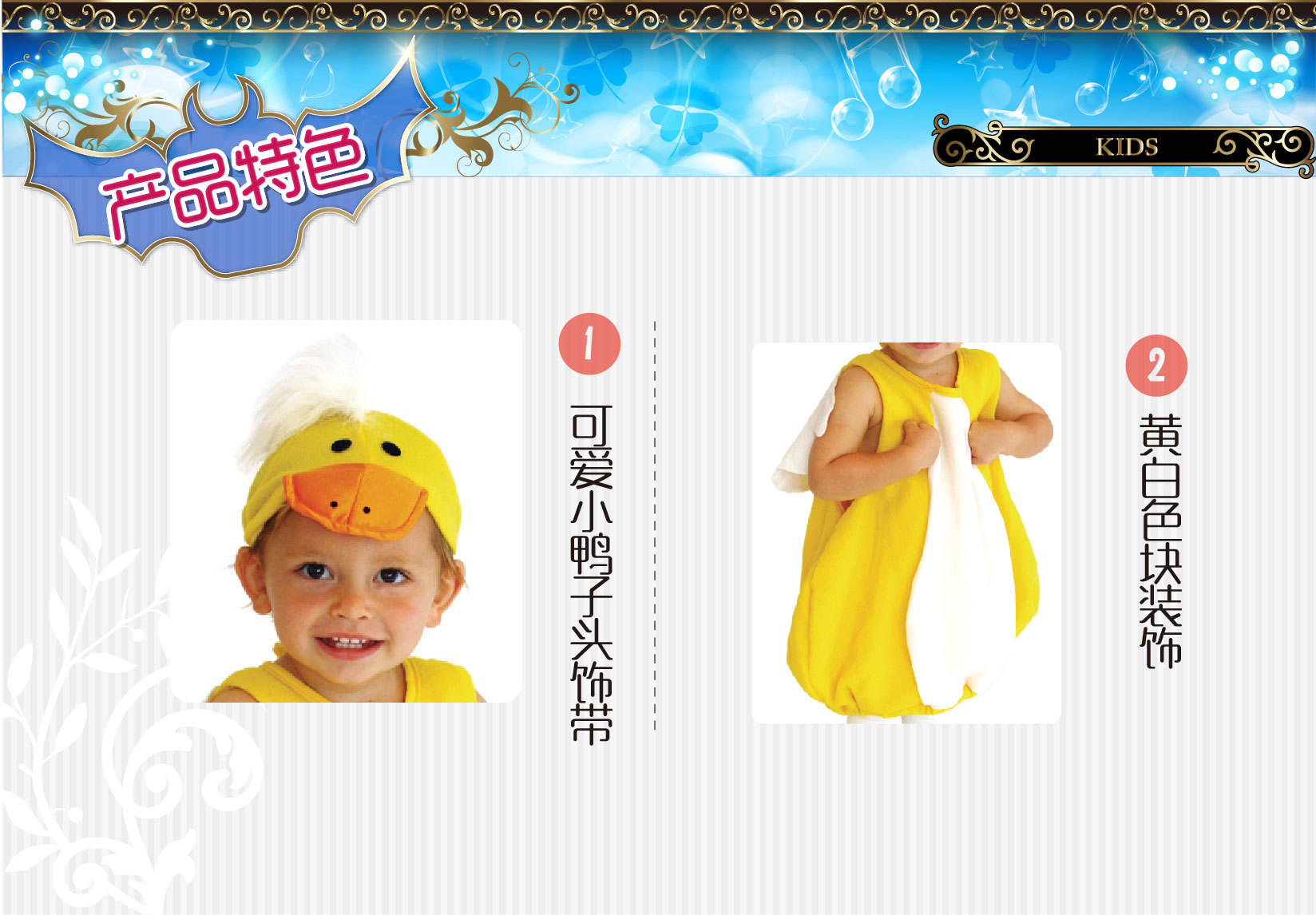 Festival House S-0002, Cute Little Yellow Duck Party Costume, Halloween Children's Costume, Masqueraded Ball costume, Sleeping bag detail image 2