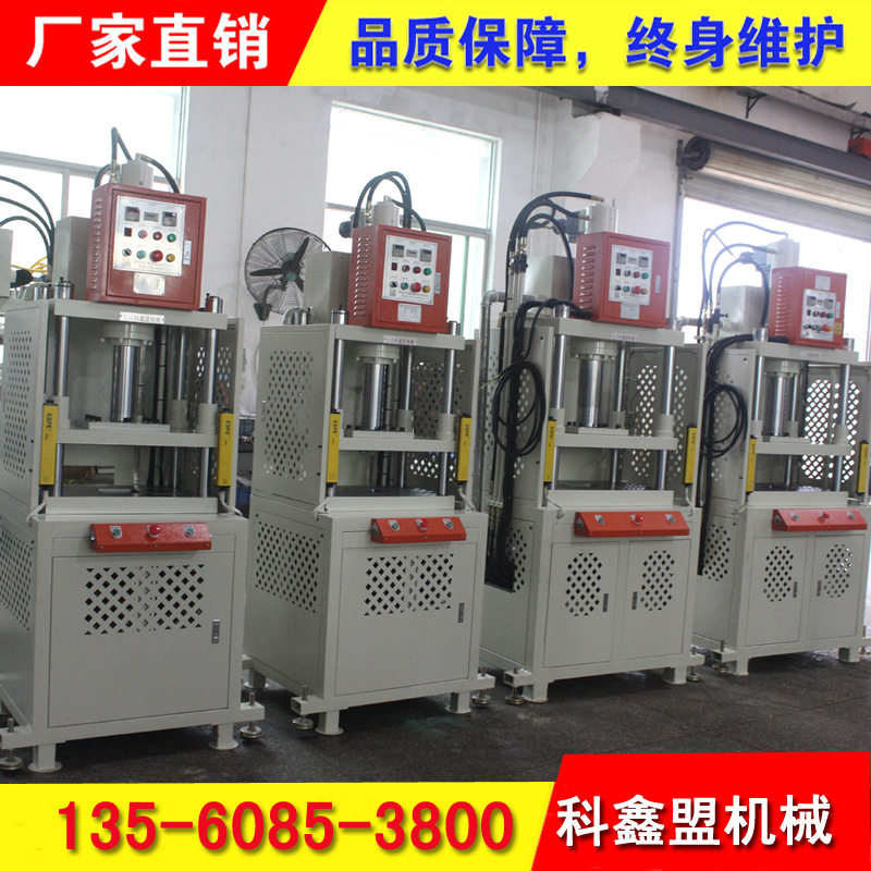 铝制品冲边机 (9)