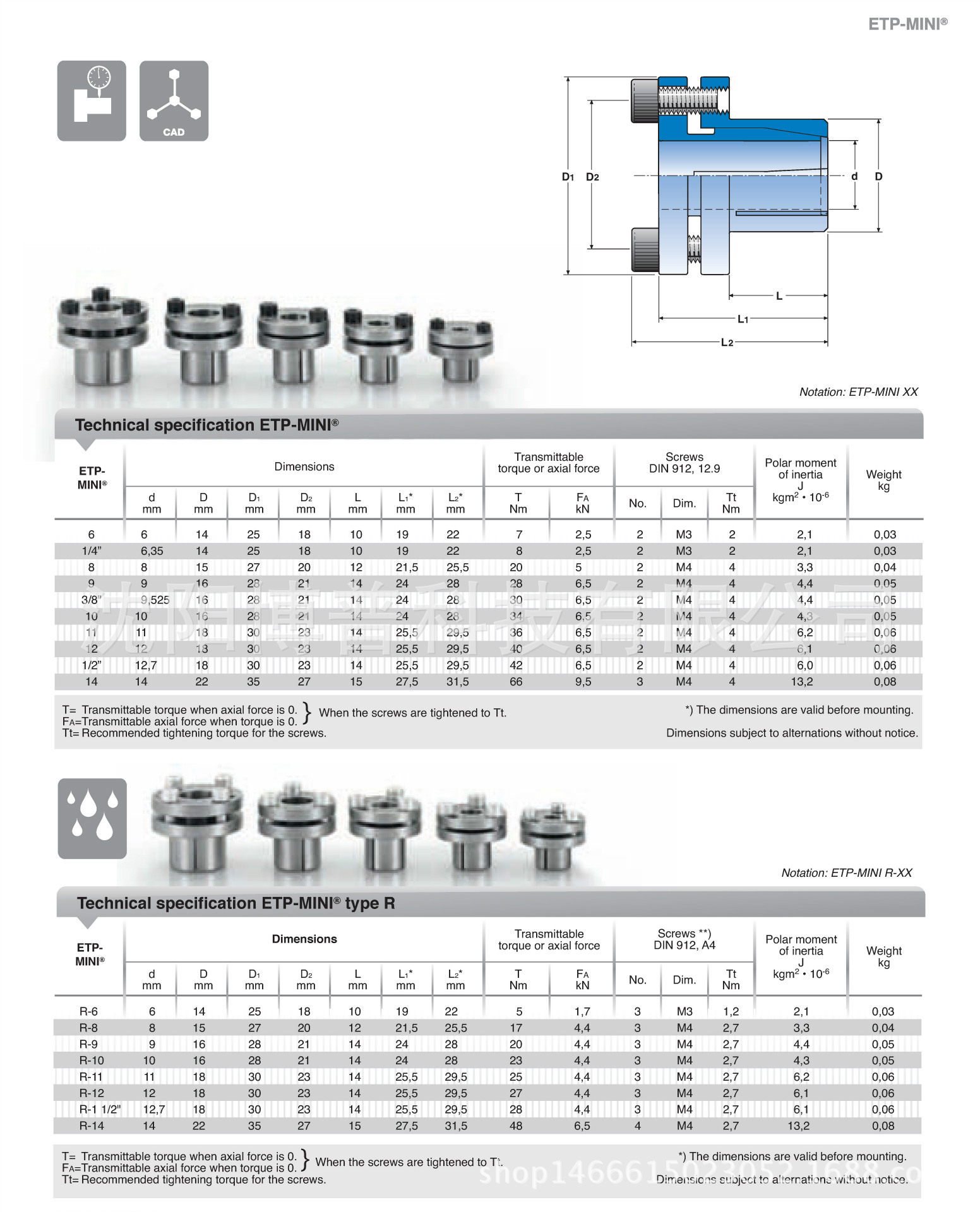 ETP-MINI型號(hào)圖