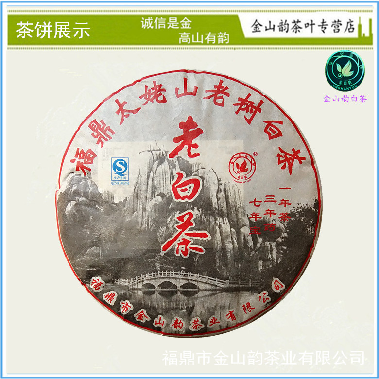 3741746997副本0022_副本3356