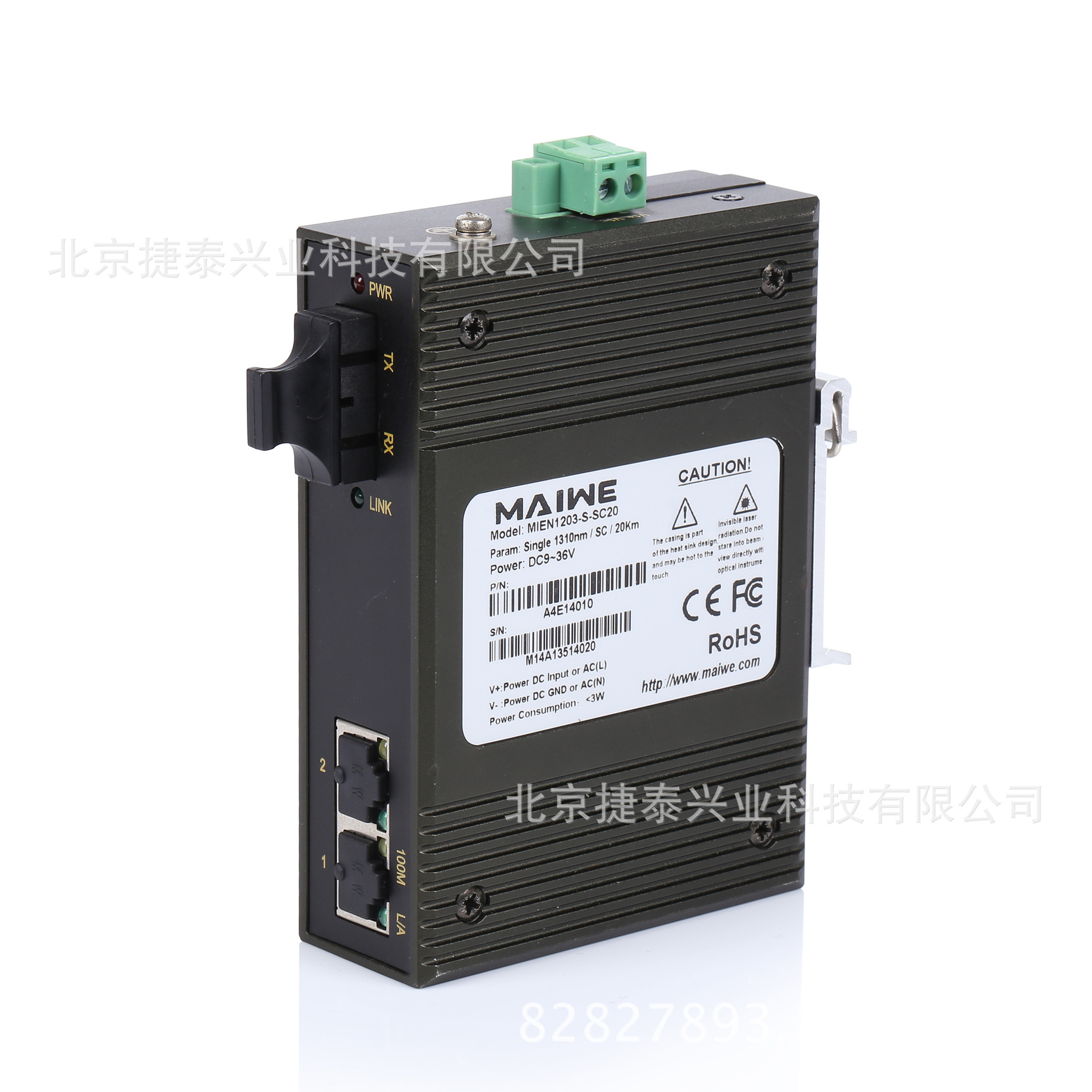 MIEN1203-S-SC20 1光2电百兆工业以太网光纤收发器