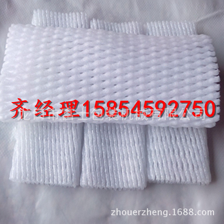 富士供应PE发泡网生产线水果网套挤出机生产线苹果网套设备