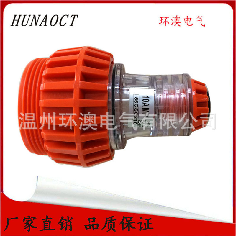 HUNAOCT环澳56CSC310工业户外防水防雨单相耦合连接器插座三孔10A