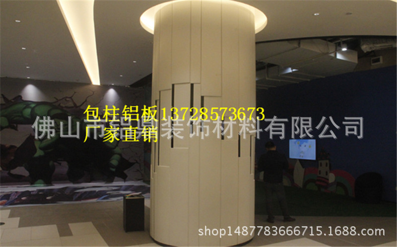 安顺会议室铝单板包柱房小姐厂家直销13728573673