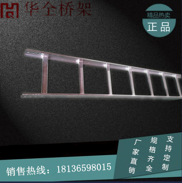 304 Stainless steel ladder Trunking Stainless steel Trapezoid Bridge Cover plate Stainless steel Trough bridge