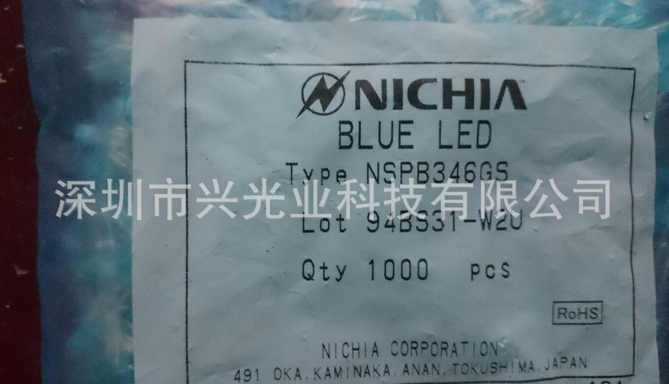 NICHIA 日亚3.8mm直插发光二极管 高亮蓝光NSPB346GS原装进口