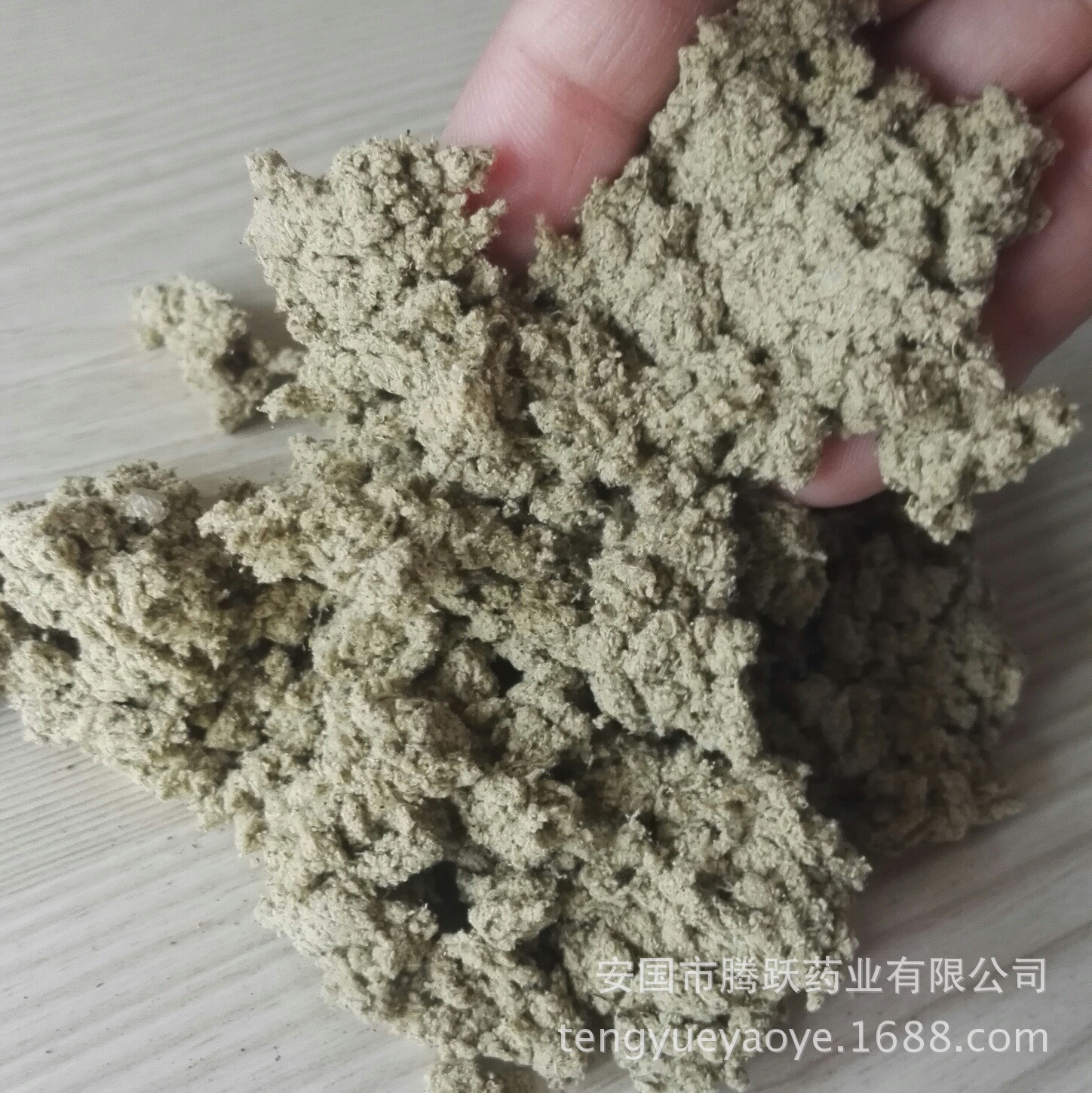 15:1 Aged Moxa Wool Ai Rong 艾绒 Pure Mugwort Floss for Moxibustion 500g quality and texture