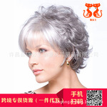 厂家现货 欧美白人假发 化纤高温丝 银灰色女士欧美短卷发假发