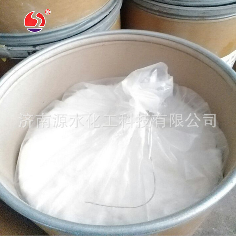 咪唑烷酮质量保证120-93-4 乙烯脲