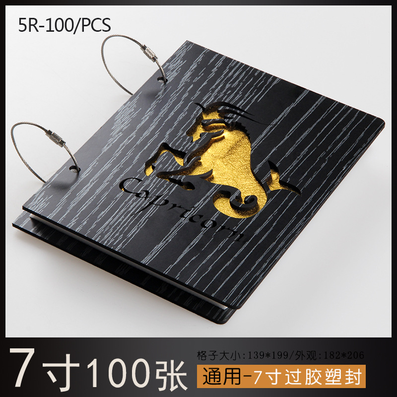 7-摩羯座-Capricorn