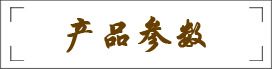 石雕花盆产品参数